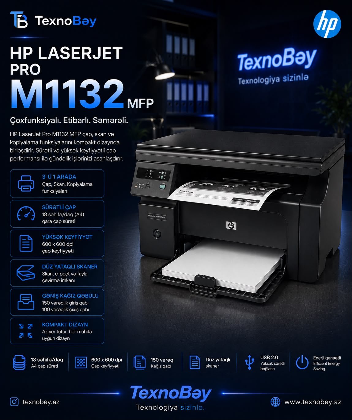 HP LaserJet Pro M1132 MFP